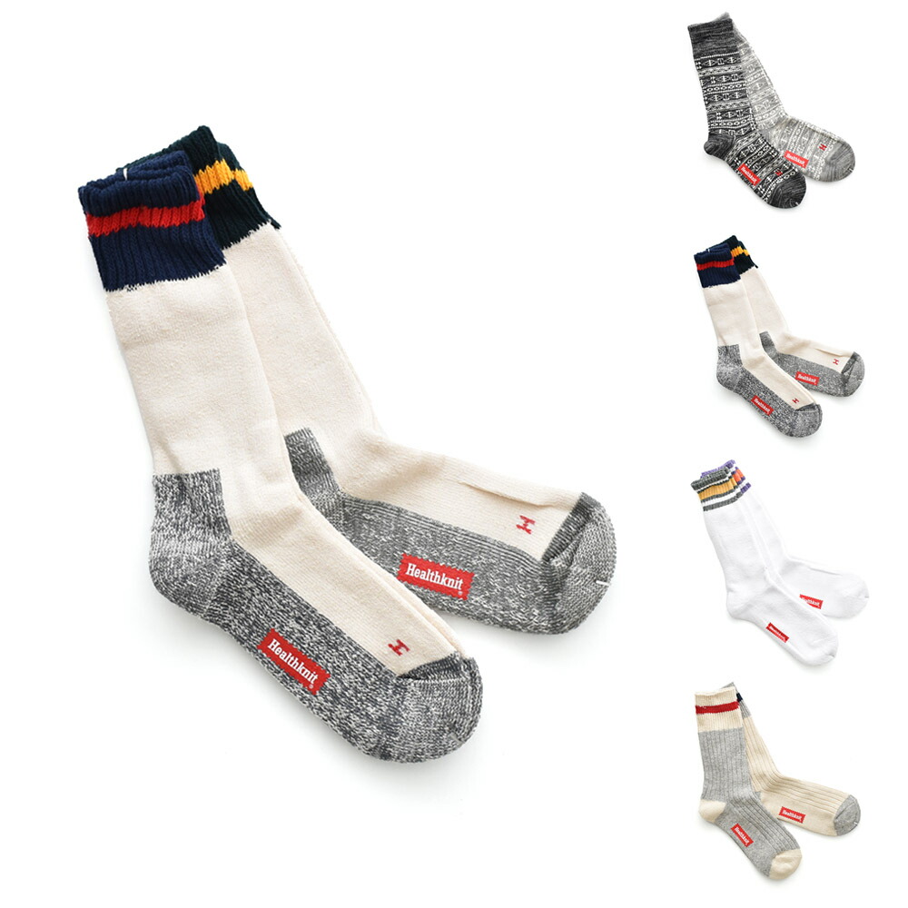 楽天市場】【今だけ最大3%OFFセール】ヘルスニット Healthknit
