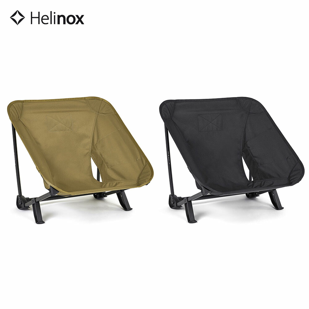 Helinox ヘリノックス キャンプチェア ブラック/ブルー 楽天市場】5％OFFクーポン配布中！HELINOX ヘリノックス Chair