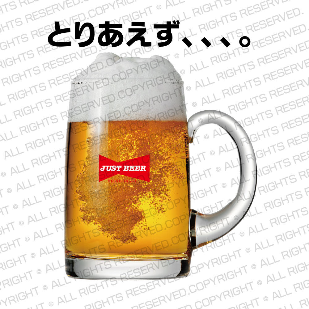 楽天市場 11 Offセール パロディ Tシャツ とりあえず ビール Beer 生ビール 半袖tシャツ おもしろ ふざけ 面白い メンズ レディース 大きいサイズ ビックサイズ ティーシャツ S M L Xl 3l 4l ブランド 激安 ステイブルー セレクトショップ