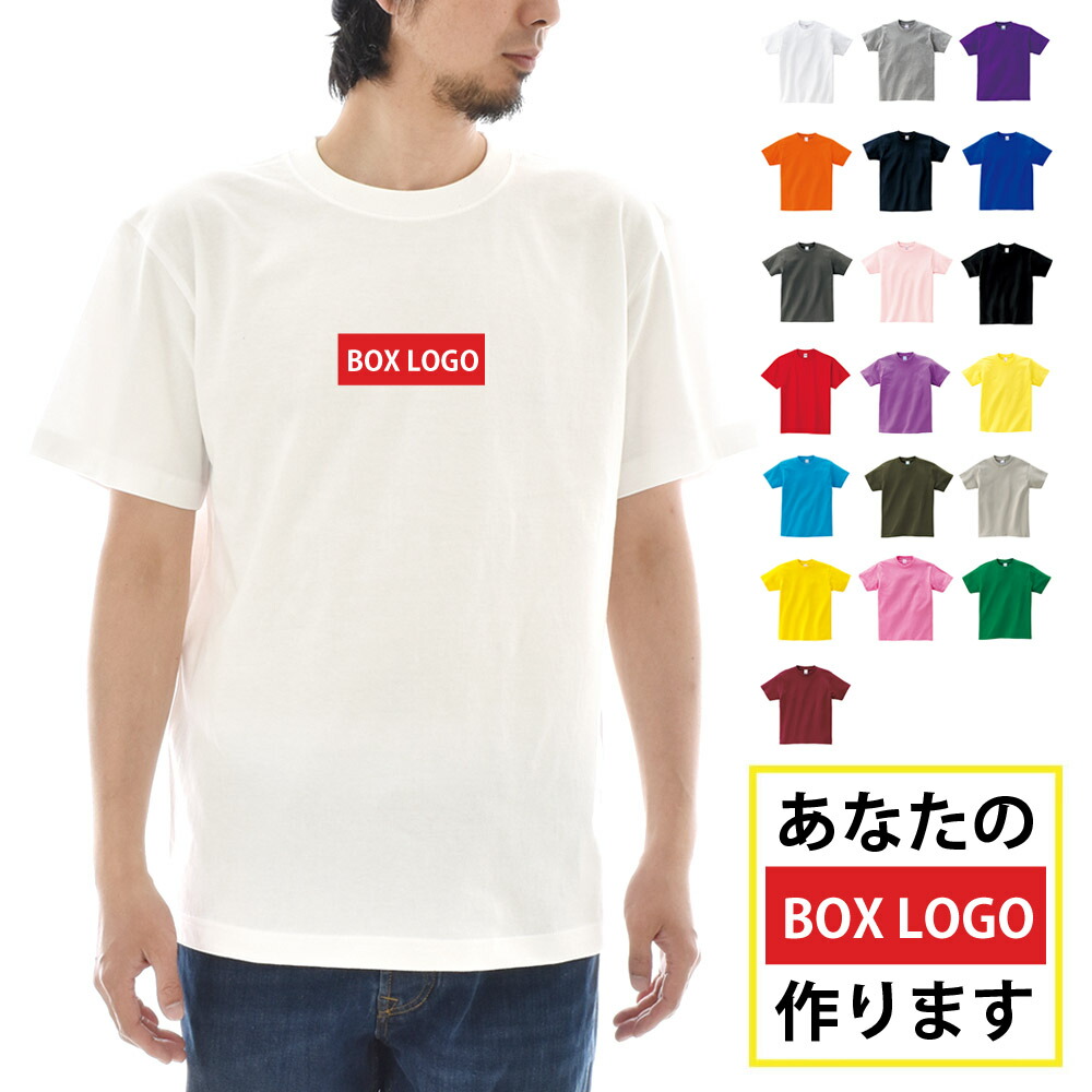 楽天市場】【11%OFFセール】【半袖 オーダーメイドTシャツ】あなたの為