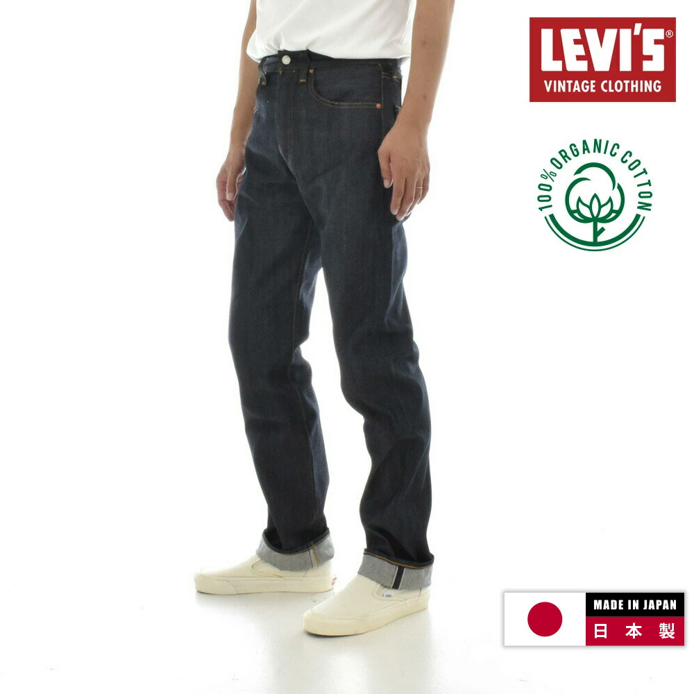 リーバイス　501xx LVC 1947 W32 日本製　濃紺　08年製　ヒゲ リーバイス 501xx LVC 1947 W32 日本製 濃紺 08年製 ヒゲ - メルカリ