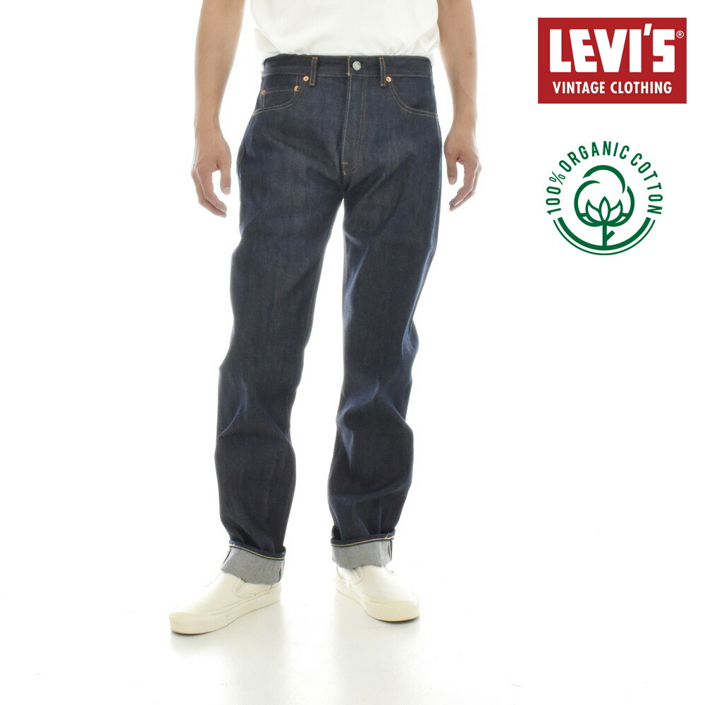 楽天市場】【8%OFFセール】リーバイス ビンテージ クロージング LEVI'S 