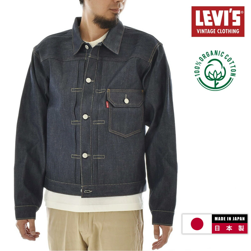 楽天市場】【日本製 オーガニックコットン】リーバイス