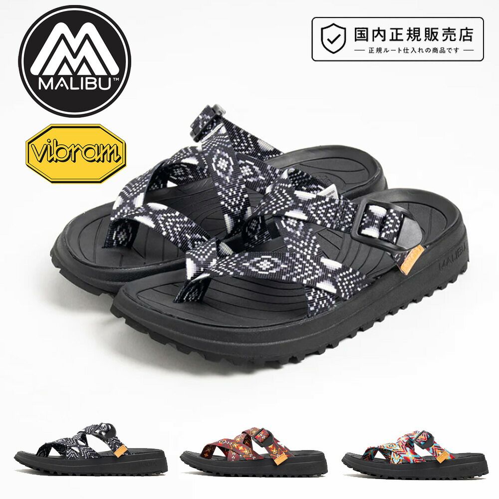 マリブサンダルズ MALIBU SANDALS サンダル エルニド EL NIDO MS10【メンズ ビーサン ビーチサンダル ビーサン ストラップタイプ アウトドアサンダル スポーツサンダル リラックスサンダル ビブラムソール EVA 軽量 歩きやすい 人間工学】｜ステイブルー【セレクトショップ】