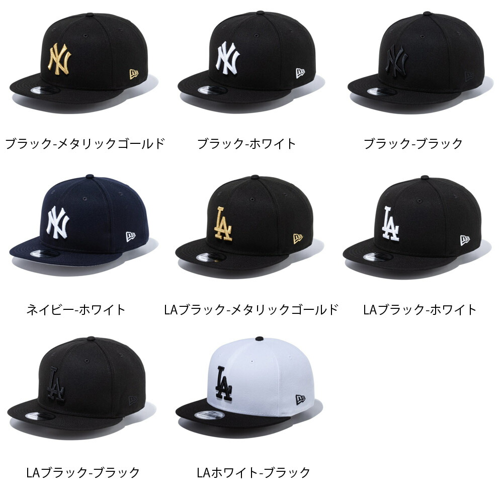 【楽天市場】ニューエラ NEW ERA newera ナインフィフティー 9FIFTY キャップ 帽子 メンズ レディース キッズ