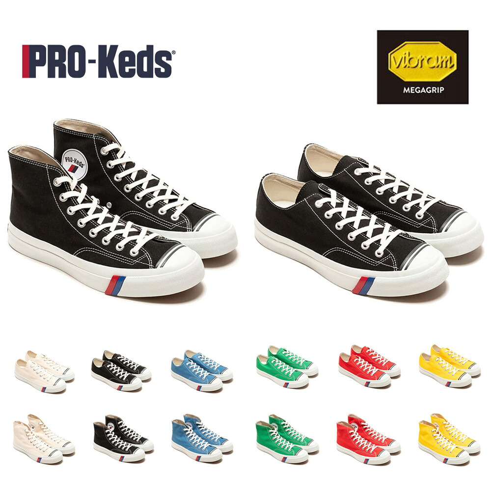 【期間限定ポイント10倍】プロケッズ PRO-Keds スニーカー ロイヤルアメリカ ロー ハイ PRO-Keds Royal America Lo hi PN1321 PN1221【メンズ レディース 小さいサイズ 大きいサイズ 靴 ローカット ハイカット ビブラムソール キャンバス】｜ステイブルー【セレクトショップ】