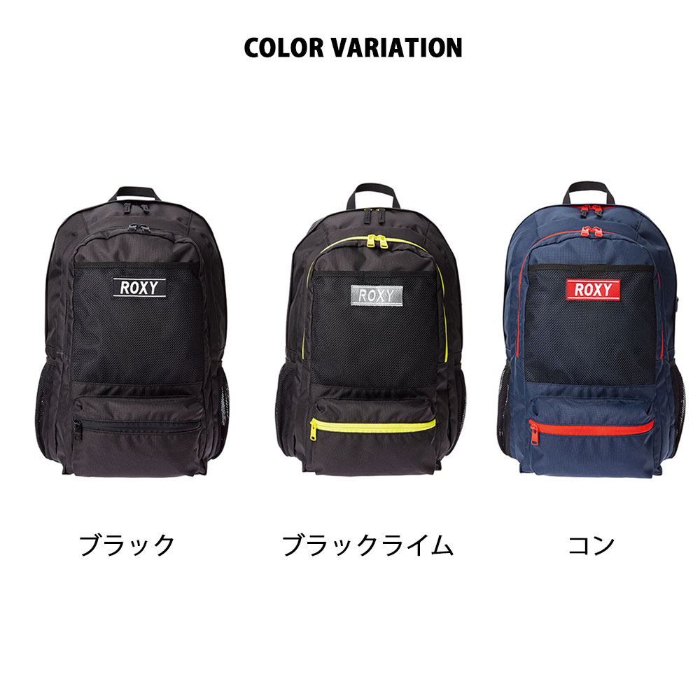 楽天市場 3 Offセール ロキシー Roxy リュック レディース バックパック リュックサック コーミング 27l アウトドア ストリート サーフィン スノーボード スケートボード ジム フィットネス ヨガ カワイイ Stuuブラック 黒 紺 蛍光 Coming Rbg1315 ステイブルー