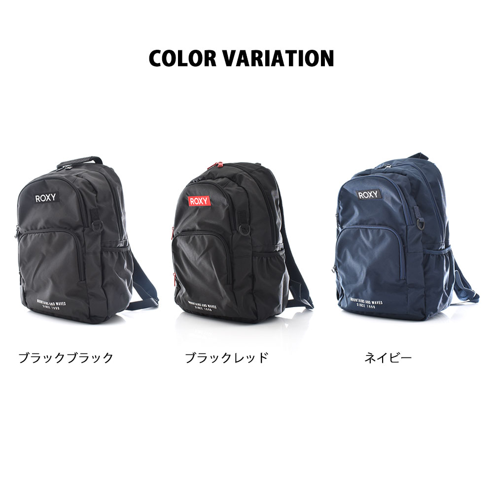 楽天市場 ロキシー Roxy リュック レディース ゴーアウト ミニ 19l バックパック リュックサック アウトドア ストリート サーフィン スノーボード スケートボード ジム フィットネス ヨガ カワイイ 通学 入学祝い ブラック 黒 紺 蛍光 Go Out Mini 19l Rbg1304 ステイ