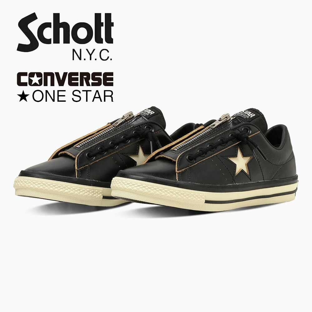 ショット Schott × コンバース CONVERSE コラボ スニーカー ワンスター Z ショット ONE STAR Z Schott 782-6190001 【メンズ シューズ 革 靴 ローカット ロウカット レザー 茶芯レザー 本革 限定 第2弾 リミテッド コラボレーション】