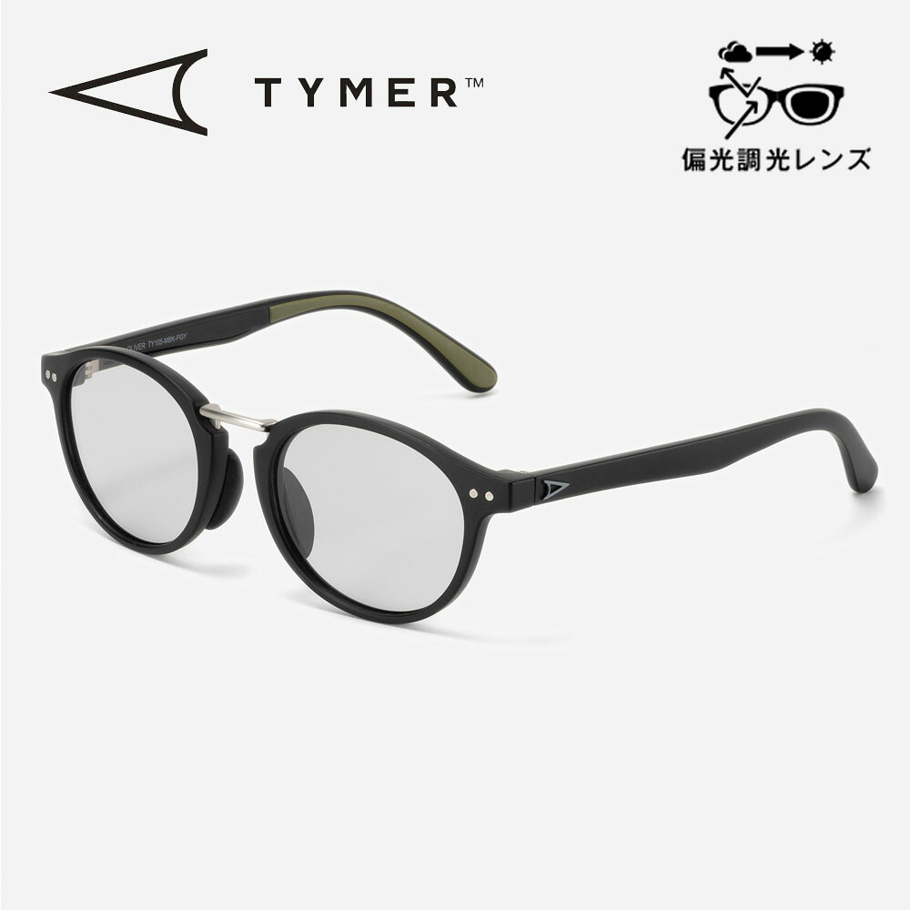 タイマー TYMER サングラス オリバー 調光 偏光レンズ OLIVER Photochromic Polarized TY105【降谷 建志 Kj 着用モデル メンズ レディース 眼鏡 メガネ アイウェア UVカット 紫外線対策 UV対策 UV400 ボストン ラウンド グレーレンズ フォトクロミック ポラライズド】