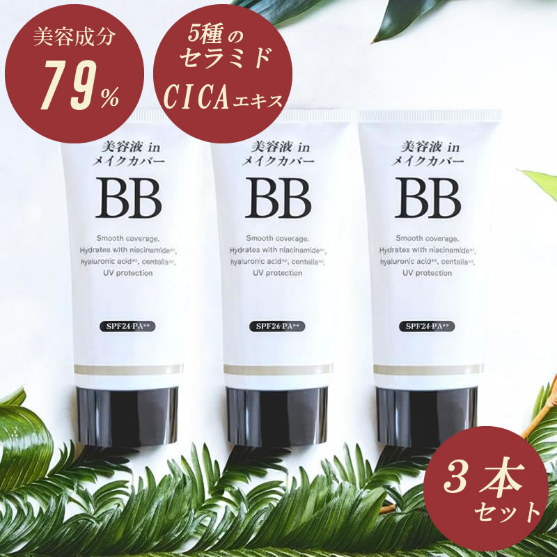 新品 チャームゾーン ミネラルBBフェスティバルセット 美容ギフト 楽天市場】Ge ナチュラルスキンエード ミネラルBBクリームセット 1個