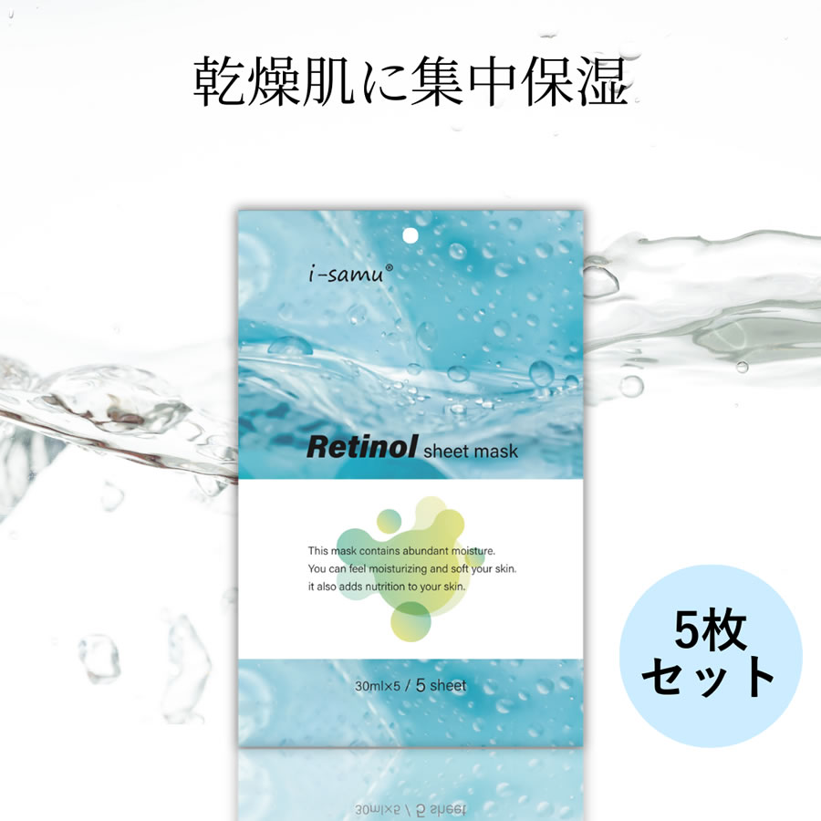 楽天市場】【選べるマスク】【1ヶ月セット】 i-samu シートマスク 1袋1