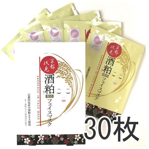 sakekasumask-030.jpg