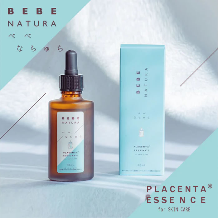 値下げ新品★NATUR VERA Beaute スキンケアセット★ナチュールベラ 値下げ新品☆NATUR VERA Beaute スキンケアセット☆ナチュールベラ