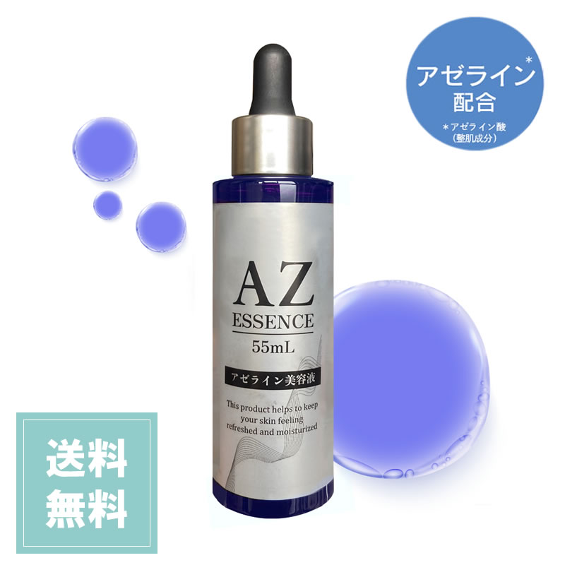 送料無料 ギフト 楽天市場】【送料無料】BEBE 30ml PPエッセンス NATURA 美容液