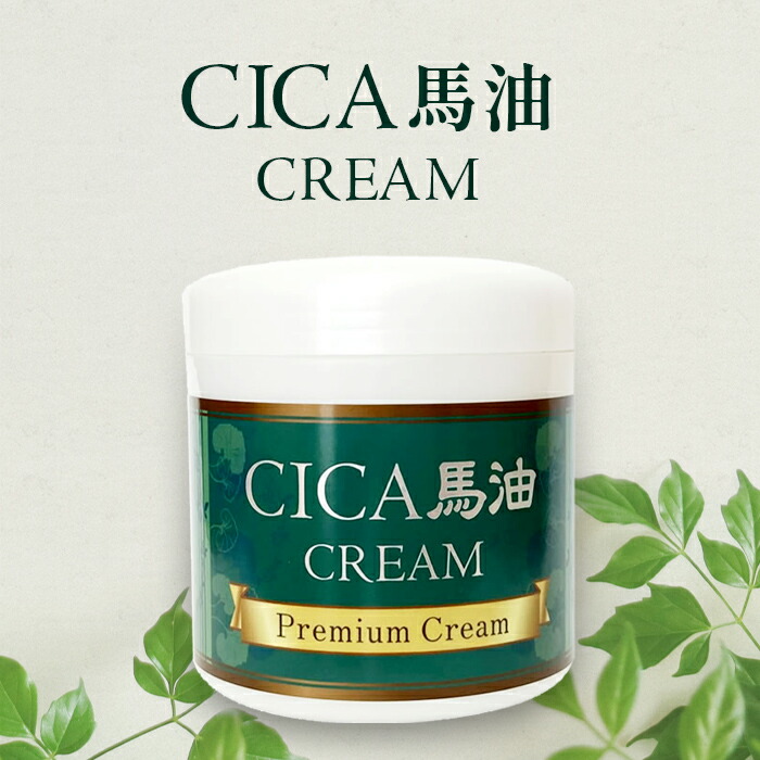 モカコ様用___DIFACE クリーム 50g モカコ様用___DIFACE クリーム 50g