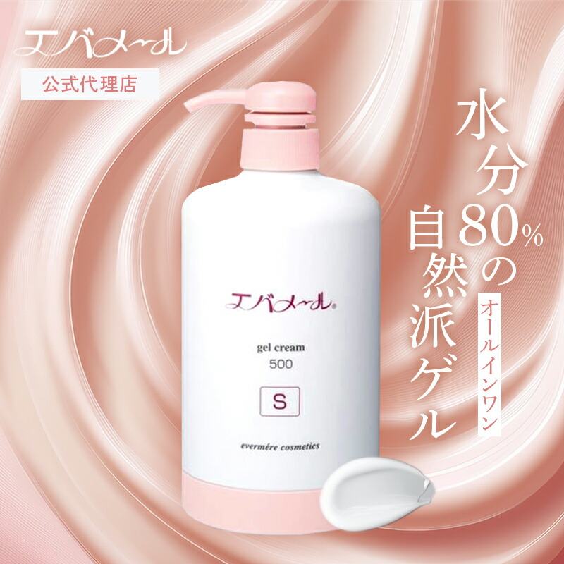 銀座ステファニー化粧品  クリアアップゼロ（泡状洗顔料） 銀座ステファニー化粧品 クリアアップゼロ 洗顔料