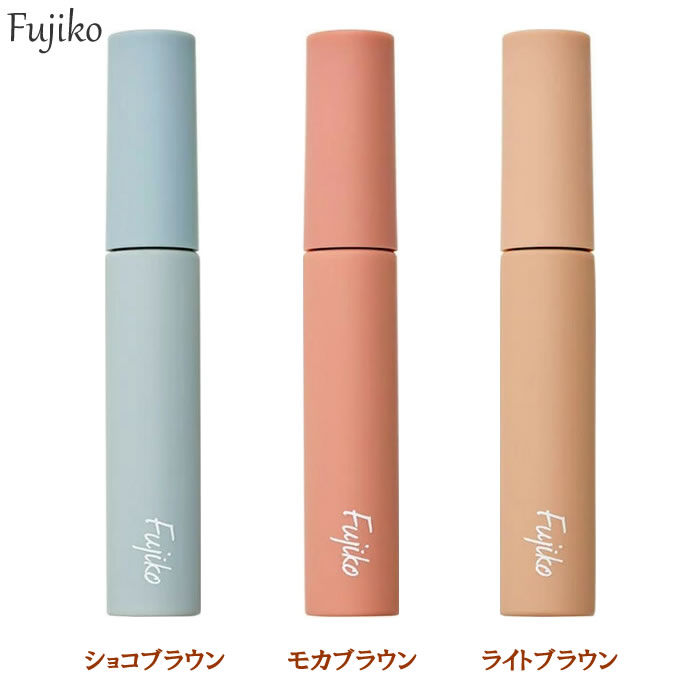 【楽天市場】fujiko フジコ 眉ティント SVR かわいい 汗 水 皮脂に強い 美容成分配合 自然な色づき 6g フジコ眉ティント【送料無料】：素肌べっぴん館
