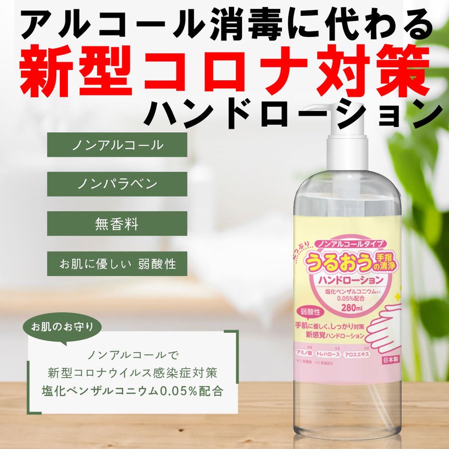 コロナ オスバン
