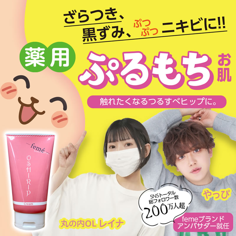 全品p5倍7 1 金 薬用 ホワイトニングモイスチュアクリーム 60g 10時 おしりップ