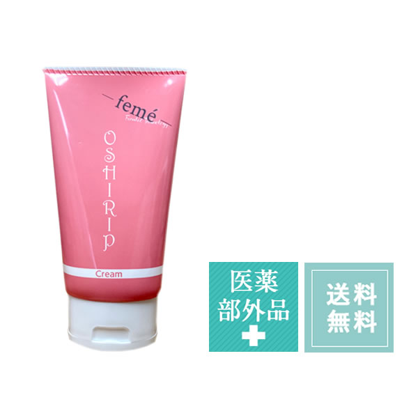 全品p5倍7 1 金 薬用 ホワイトニングモイスチュアクリーム 60g 10時 おしりップ