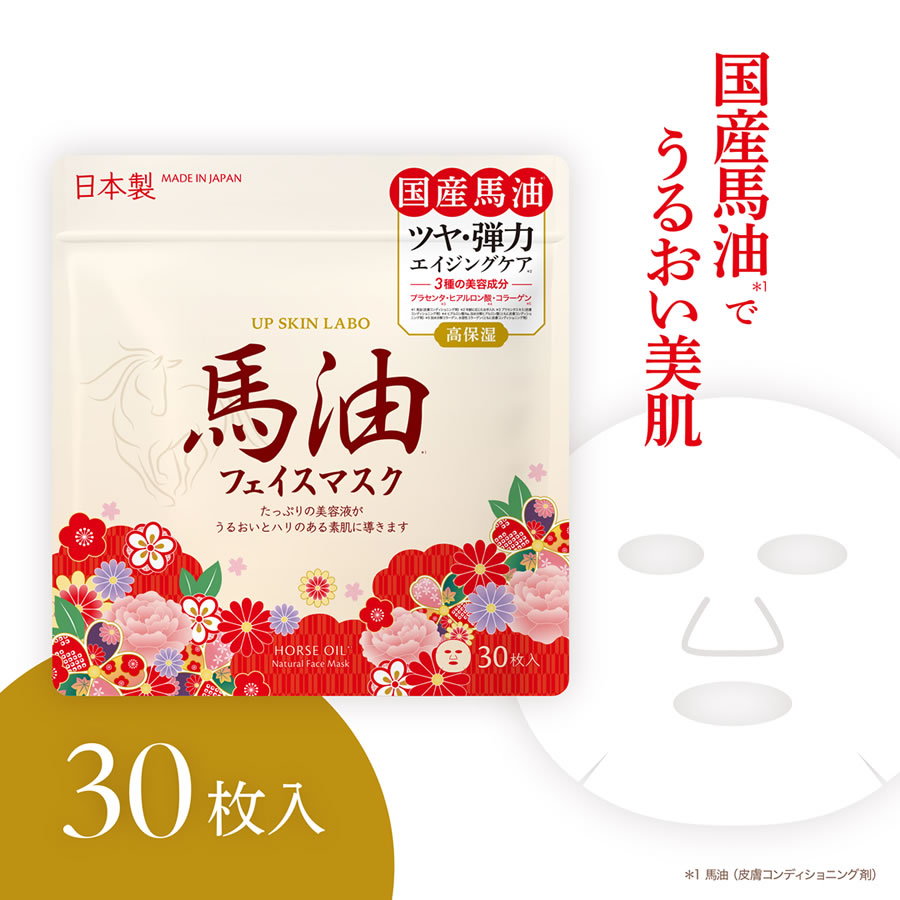 楽天市場】UP SKIN LABO ＊ 馬油フェイスマスク 30P ＊ フェイスパック