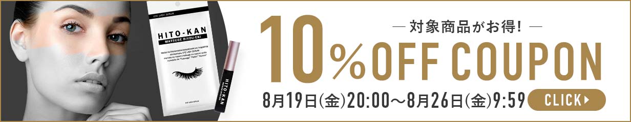 楽天市場】【全品P5倍8/1(金)10時〜】 【6個までゆうパケット送料250円】ぷるぷるアイシートマスク プルアイシートマスク（60P）両目３０回分  目もと専用 パック : 素肌べっぴん館