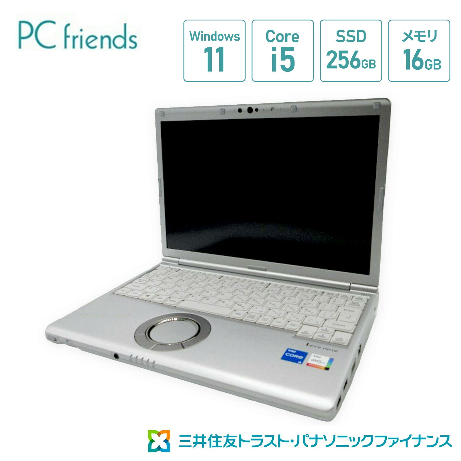 楽天市場】中古レッツノートCF-SV1RDLKS【動作A】【液晶A】【外観B