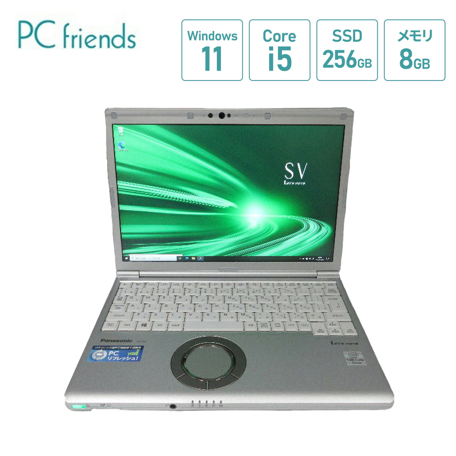 Windowsノート本体 Office Let's Note SV8 CF-SV8RDCVS i5 FHD Amazon.co.jp: CF-SV8RDCVS Let's note SV8 : パソコン・周辺機器