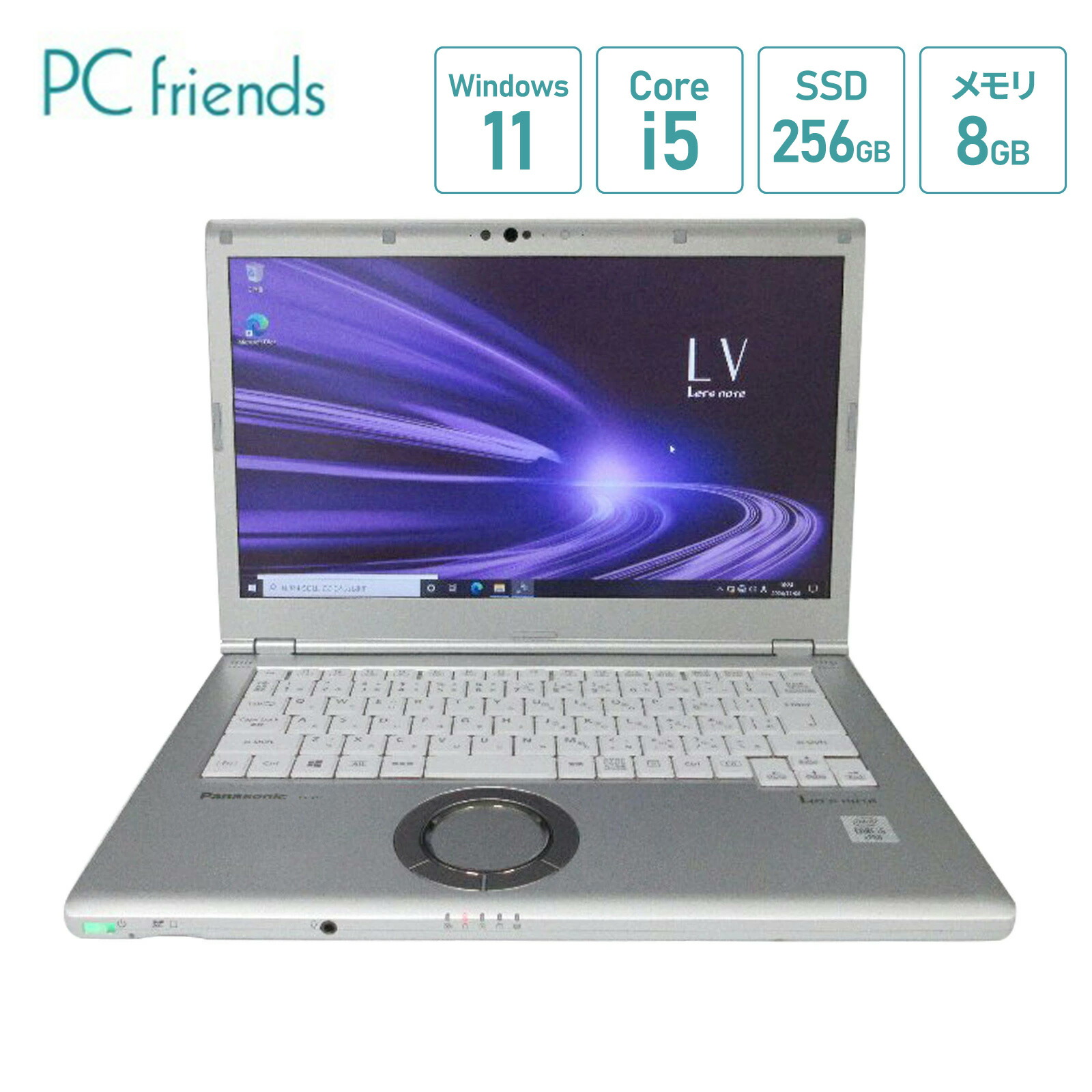 カスタムノートPC　Windows10　SSD120GB  i5 515iHM1b+8L.jpg_BO30,255,255,