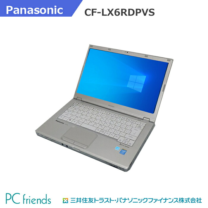 Sale 60 Off 最終価格 9月30日掲載終了予定 Panasonic Letsnote Bランク 中古ノートパソコン Corei5 Ram8gb Hdd256gb Ssd 無線lan サイズ Windows10pro搭載 Cf Lx6rdpvs ノートpc Www Williamssound Com