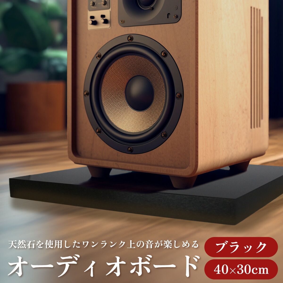 【美品】スピーカースタンド　メーカー不明　ブラック　黒 imgrc0092413614.jpg