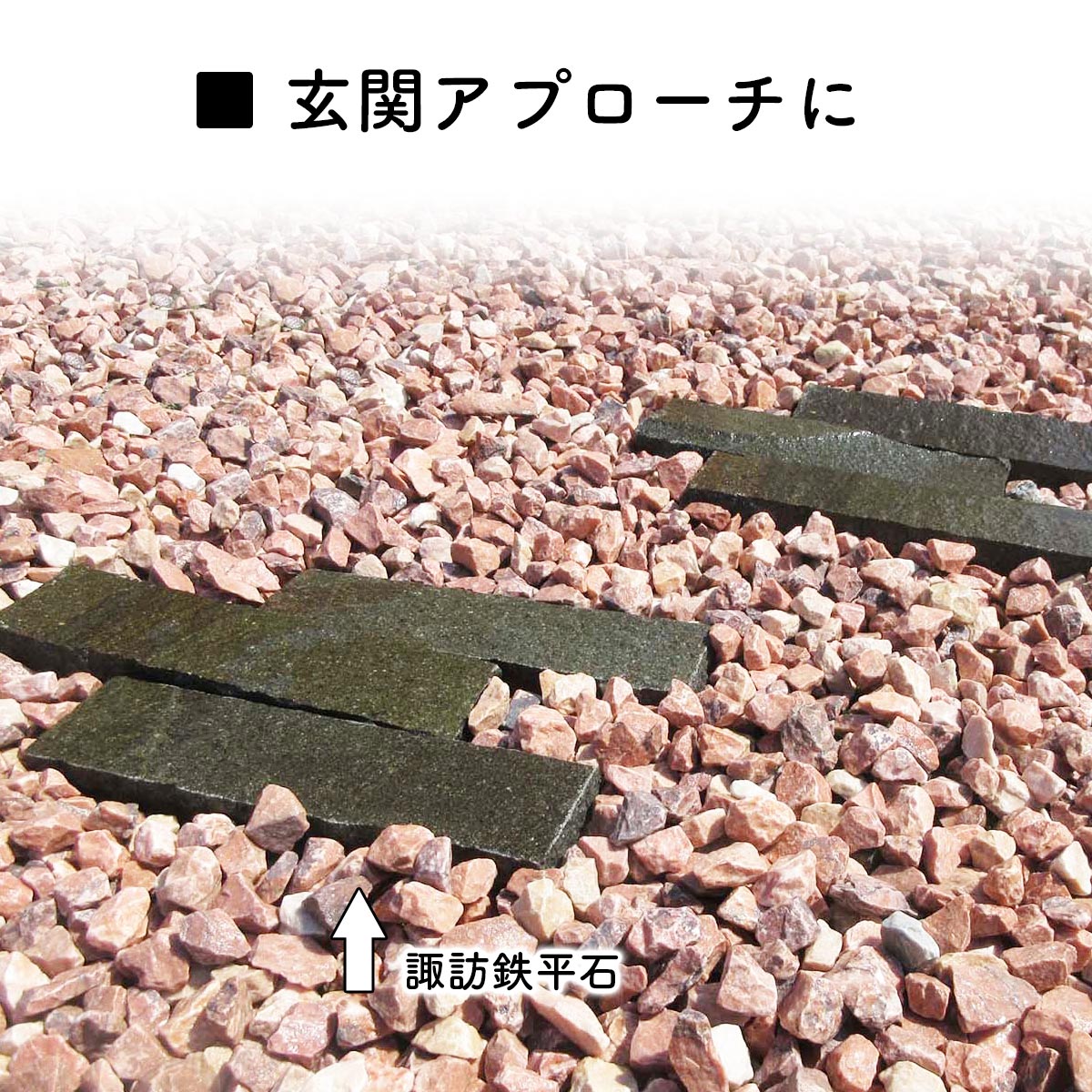 待望 砂利 カナリアピンクss 330kg 22kgｘ15箱 まとめ買い 敷砂利 洋風 おしゃれ アプローチ 外構 駐車場 花壇 園芸 玄関 庭石 砂利石 砂利敷き 化粧砂利 ガーデニング 砕石 石 天然石 敷き砂利 ぬかるみ対策 防犯対策 小石 じゃり石 ジャリ Fucoa Cl