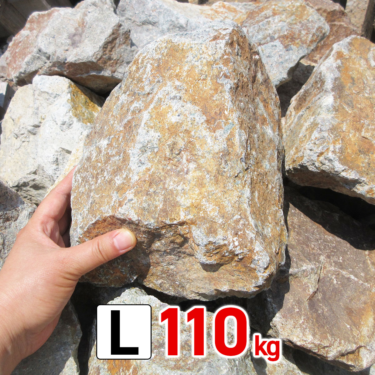 庭石 楽天市場】庭石 大きめ ロックガーデン 石 割栗石 ワイルドロック L