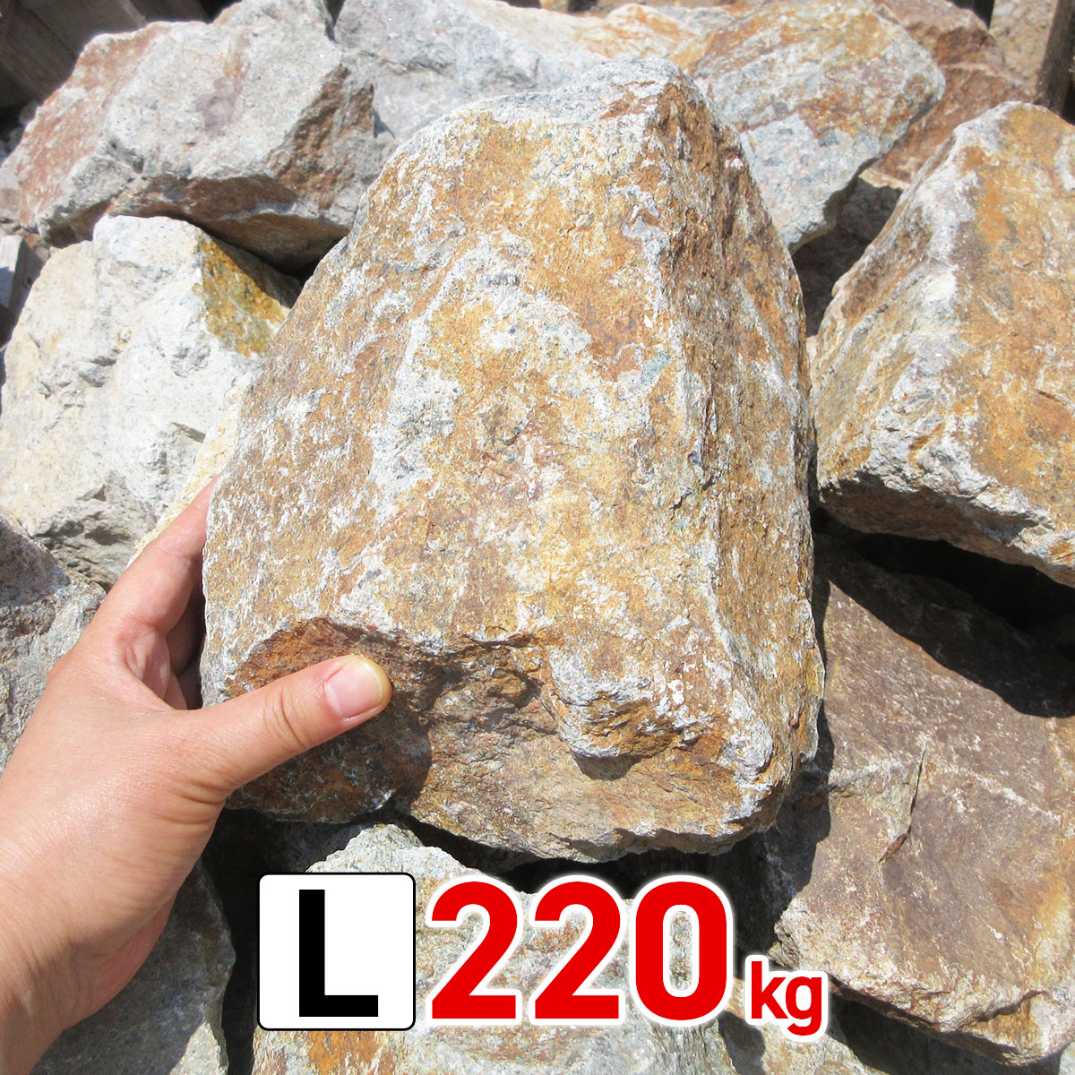 庭石 大きめ ロックガーデン 石 割栗石 ワイルドロック L 220kg (22kgx10箱) グレー ブラウン 茶 ガーデニング ガーデンロック クラッシュロック ドライガーデン 栗石 みかも石 大 おしゃれ 庭 敷石 花壇ブロック 置くだけ 花壇 庭 雑草対策｜石のことならSTクラフト