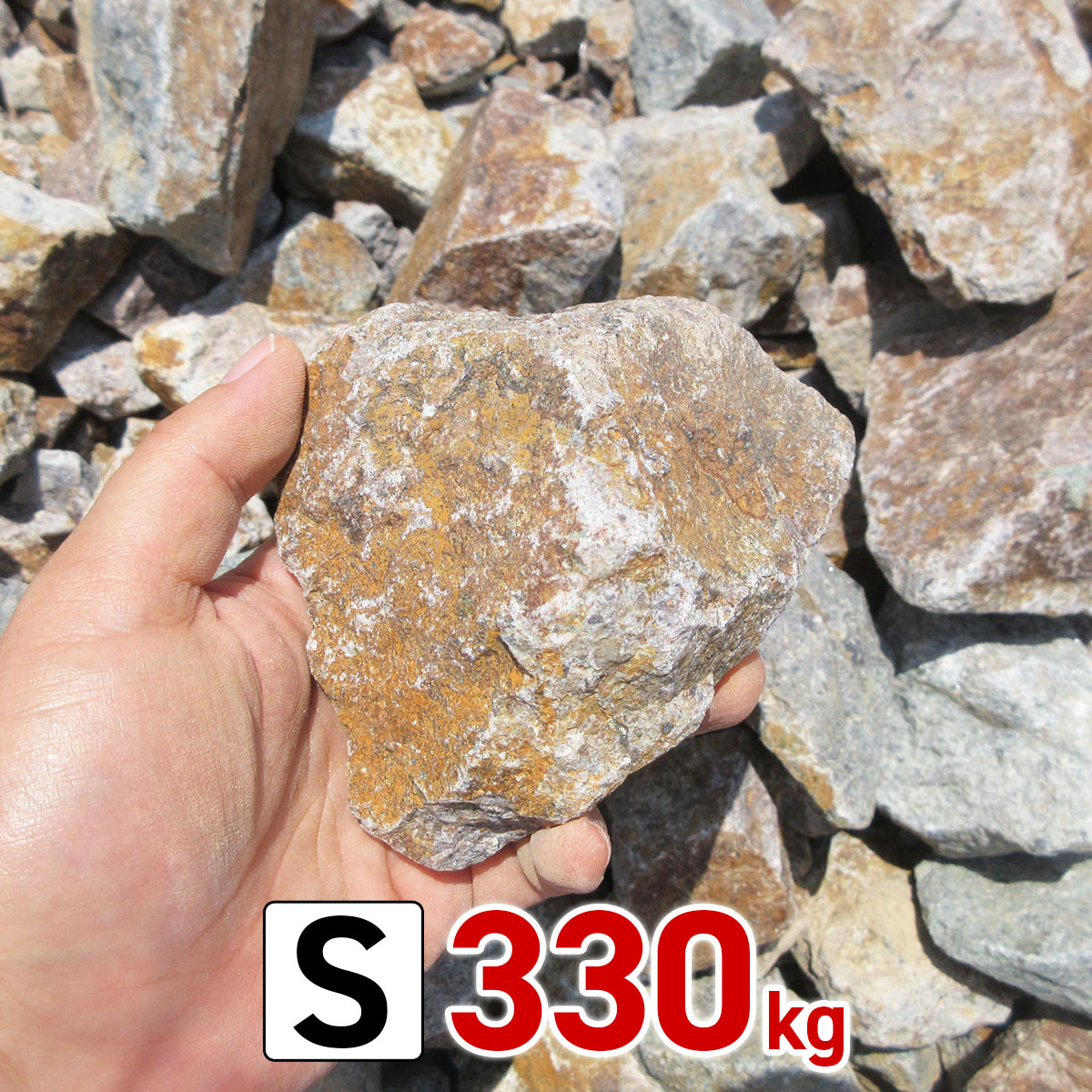 庭石 ロックガーデン 石 割栗石 ワイルドロック S 330kg (22kgx15箱) グレー ブラウン 茶 ガーデニング ガーデンロック クラッシュロック ドライガーデン 栗石 みかも石 おしゃれ ガビオン 石材 敷石 花壇ブロック 庭 花壇 庭 雑草対策｜石のことならSTクラフト 33,954円