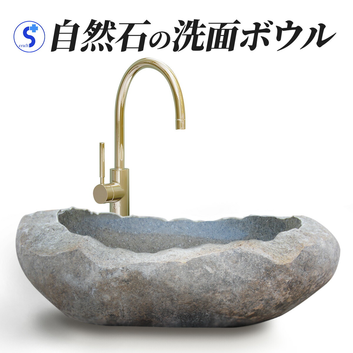 ■全品10％OFF■11日1時59分まで  洗面どんぶり鉢 石 洗面台 気どらずに石 室内用便器鉢  室内用便器 庭園食パン 立水栓 食パン 玉石 室外 外  今めかしい どんぶり鉢 洗面どんぶり鉢 天然石 ウォッシュボウル バス発着場 お店 洗面 原材料 洗面原料品 洗面器 室内用便器どんぶり鉢 室内用便器どんぶり鉢