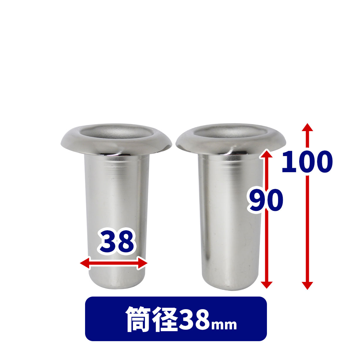 【楽天市場】お墓用 花立 筒径38mm W39 1対2本セット お墓 仏具