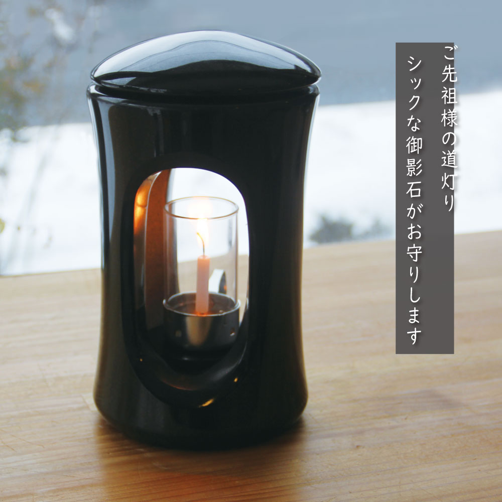 ■全品10％OFF■11日1時59分まで  【お墓用】灯籠 宝灯(護り-小) 【御影石のミニ 灯ろう】和装 洋装 に合う ろうそく立て 御前上等御影石の見目麗しい黒 ひな形墓碑 めんどう臭いな【工事不必要】で誰でも飾り気の無いに据え付ける 風で消えにくい B0F4XC17R6