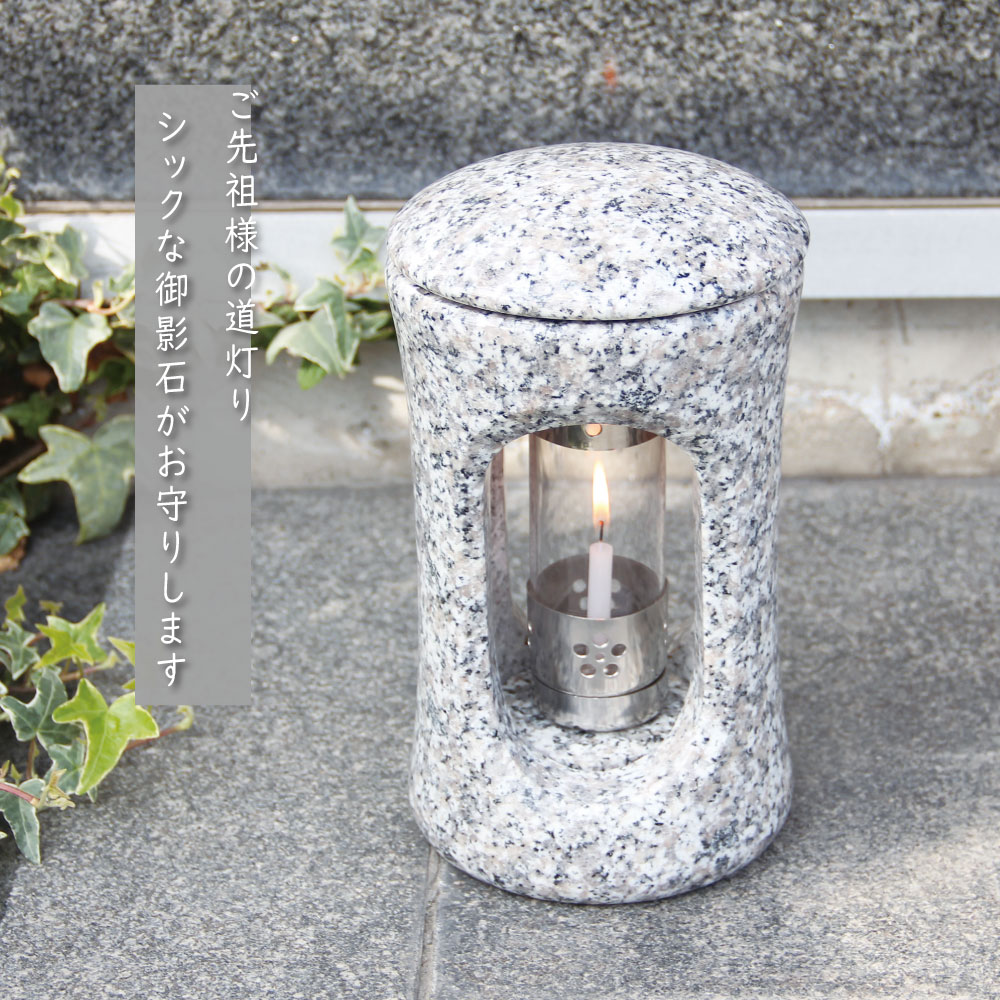 ■全品10％OFF■11日1時59分まで  【お墓用】 灯籠 宝灯(蛍) 【御影石のミニ 灯籠】和装 洋装 に合う ろうそく立て 御前上等御影石 定番の白 ひな形墓碑 めんどう臭いな【工事不必要】で誰でも飾り気の無いに据え付ける 風で消えにくい B0F4XF9J5P
