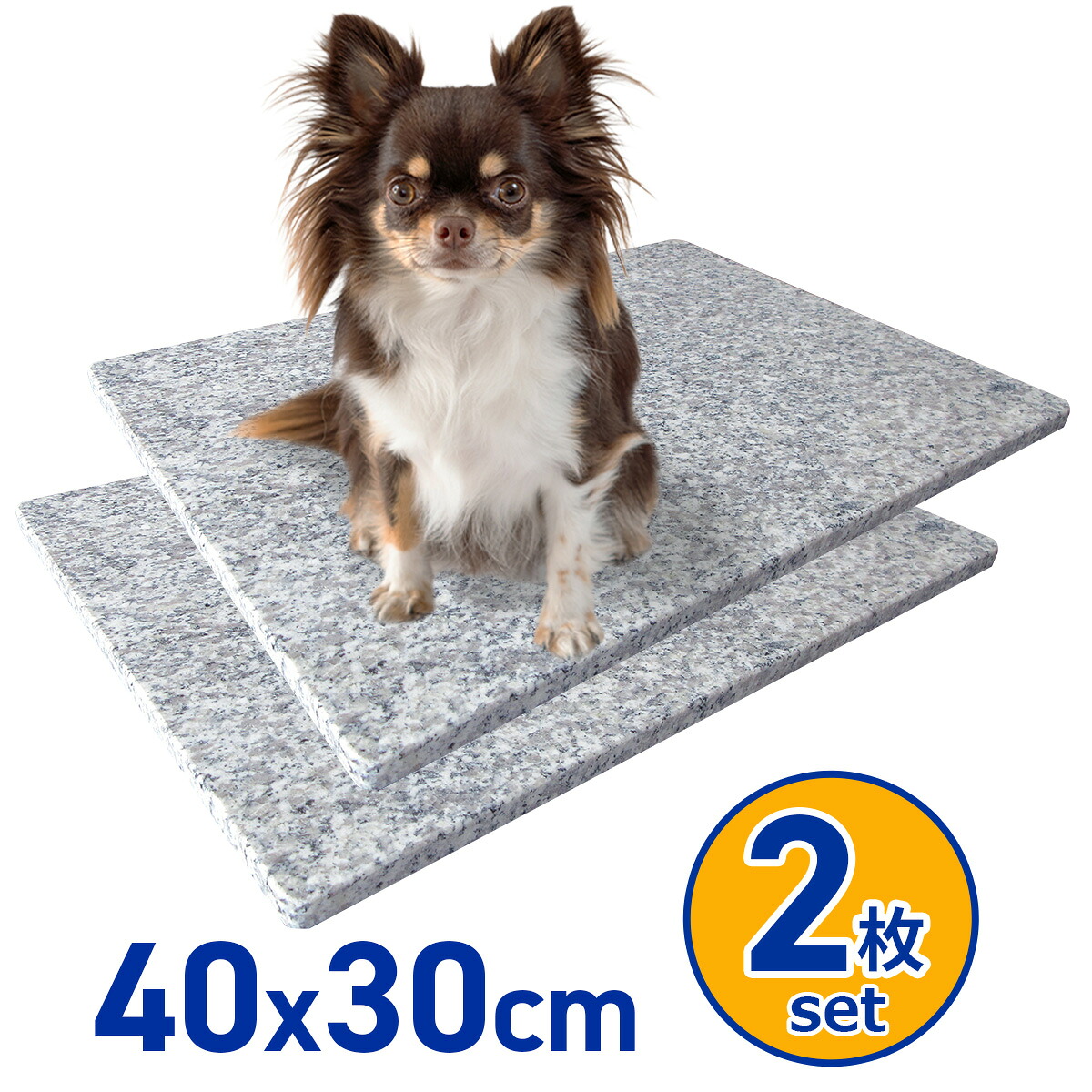 ■全品10％OFF■11日1時59分まで  愛玩動物用 ひんやり引っ敷き 寝台 40×30浪華節的 【お得な2枚書き割り】 犬 猫 丸洗い 日本製