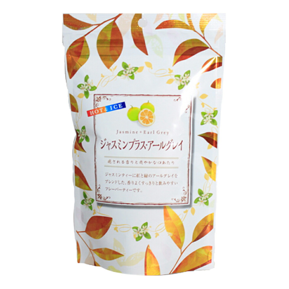 フレーバーティー アールグレイ ジャスミン ジャスミン プラス アールグレイ 2パック 1パック袋 セット 緑茶 ジャスミン 緑アールグレイ ティーバッグ ブレンドティー 国産茶葉 紅茶 ギフト おしゃれ 母の日 母の日ギフト 喜作園 Concertideas Com