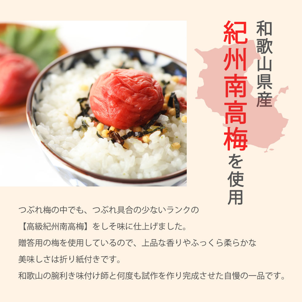 楽天市場 消費期限21年12月 訳ありセール 大粒 完熟紀州南高梅 梅干し 塩分10 つぶれ梅 しそ梅 紀州南高梅 完熟梅干し つぶれ梅 訳あり しそ梅 800g 400g 2個 しそ 紫蘇 梅干し 梅干 梅 送料無料 塩分補給 熱中症対策 完熟 母の日 お中元 2590円 2490円 Bayu