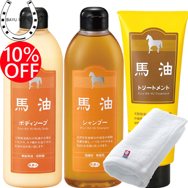 【楽天市場】今治タオル付+10％OFF!【アズマ商事 馬油シャンプー 馬油トリートメント 馬油ボディーソープ付き】ボディソープ プレゼント