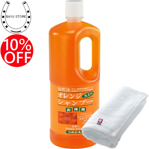 Bayu Store Hair Care Shampoo For The 10 Off Trip Beautiful