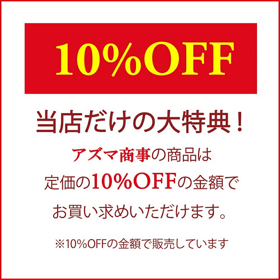 【楽天市場】今治タオル付+10％OFF!アズマ商事 炭ピーリングジェル 270ml / 旅美人 炭 ピーリングジェル ピーリング 炭シリーズ
