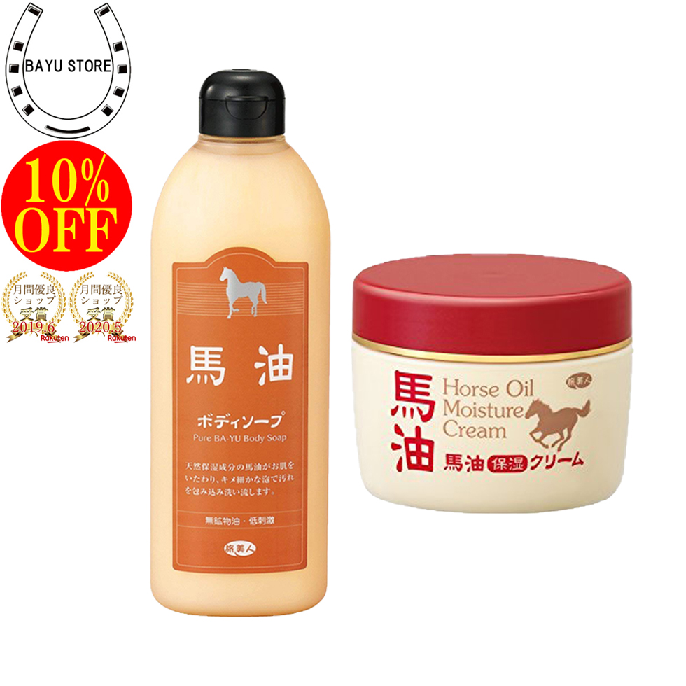 新品 詰め替え 匿名発送 馬油保湿クリーム 1000g 旅美人 アズマ商事