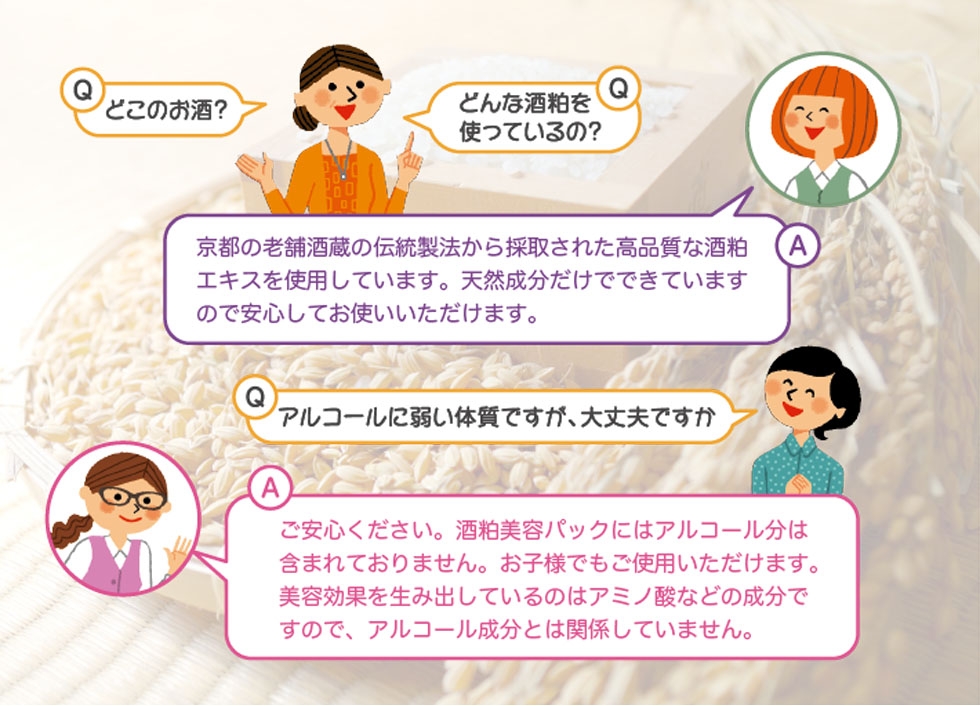 68％以上節約 今治タオル付 10％OFF アズマ商事 美水泉 スパウォーターゲル 酒粕パック セット 旅美人 アズマ商事のオールインワン  オールインワンゲル 美白パック 美肌セット 送料無料 advocacialuizcoutinho.com.br