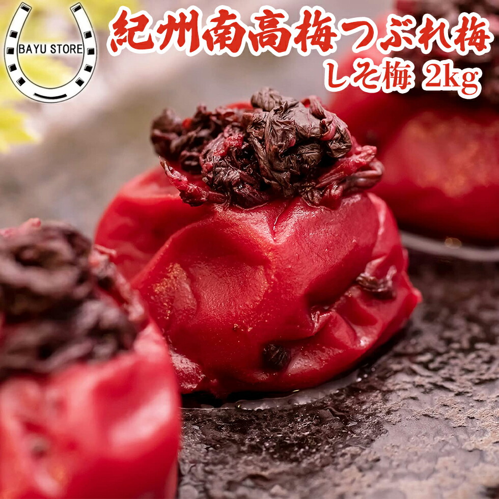 シソの葉 日光 大流行中 68 割引 Saferoad Com Sa