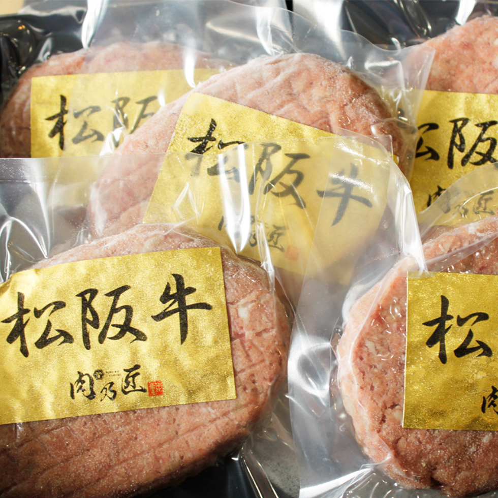 楽天市場 松阪牛100 最高級ハンバーグステーキ 1g 5個 冷凍ハンバーグ 高級 ハンバーグ 焼くだけ ギフトボックス入り 松坂牛 ハンバーグ 個包装 内祝い お祝い ギフト 御中元 お中元 母の日 父の日 冷凍 Bayu Store